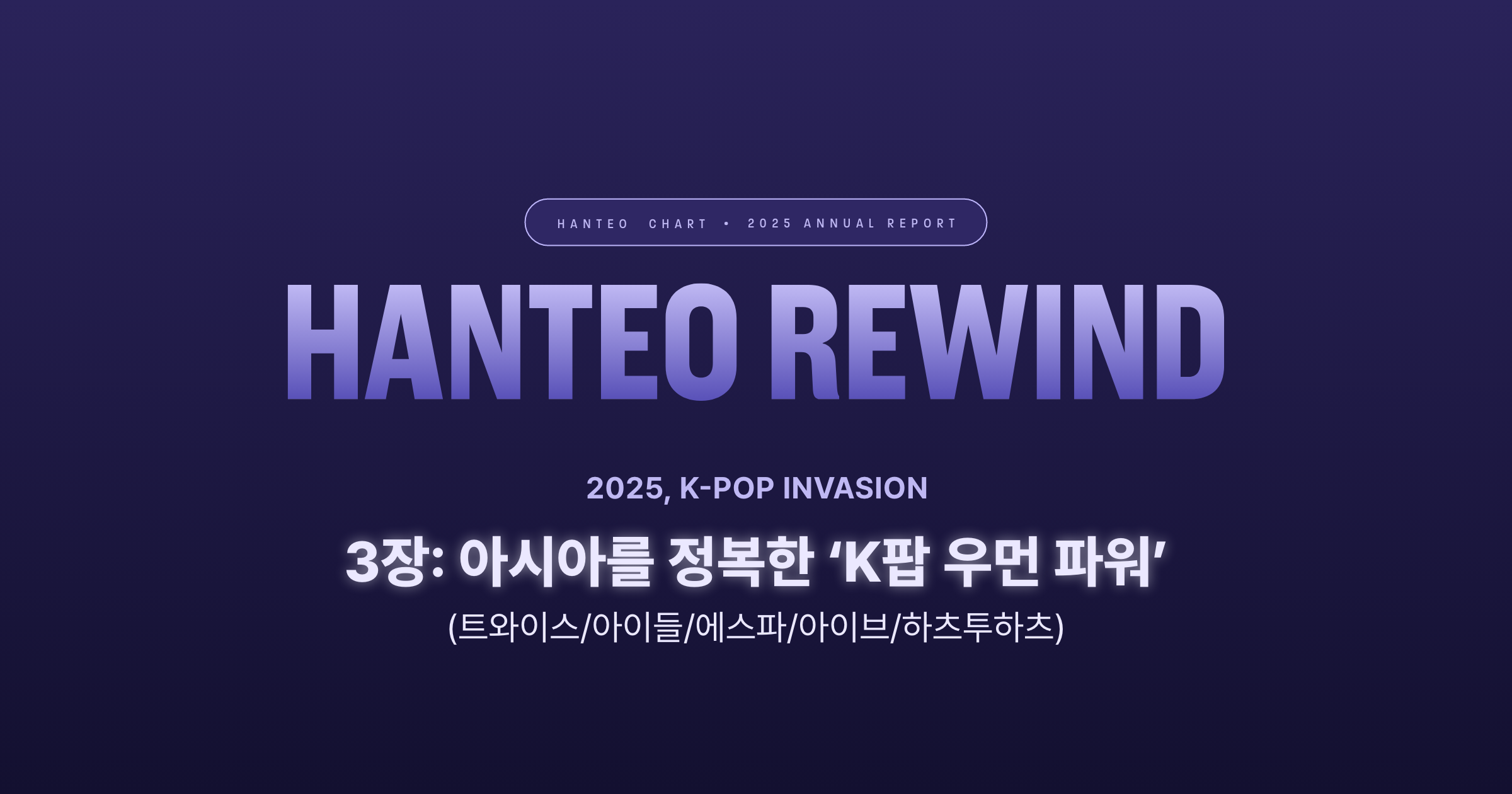 챕터 03 썸네일