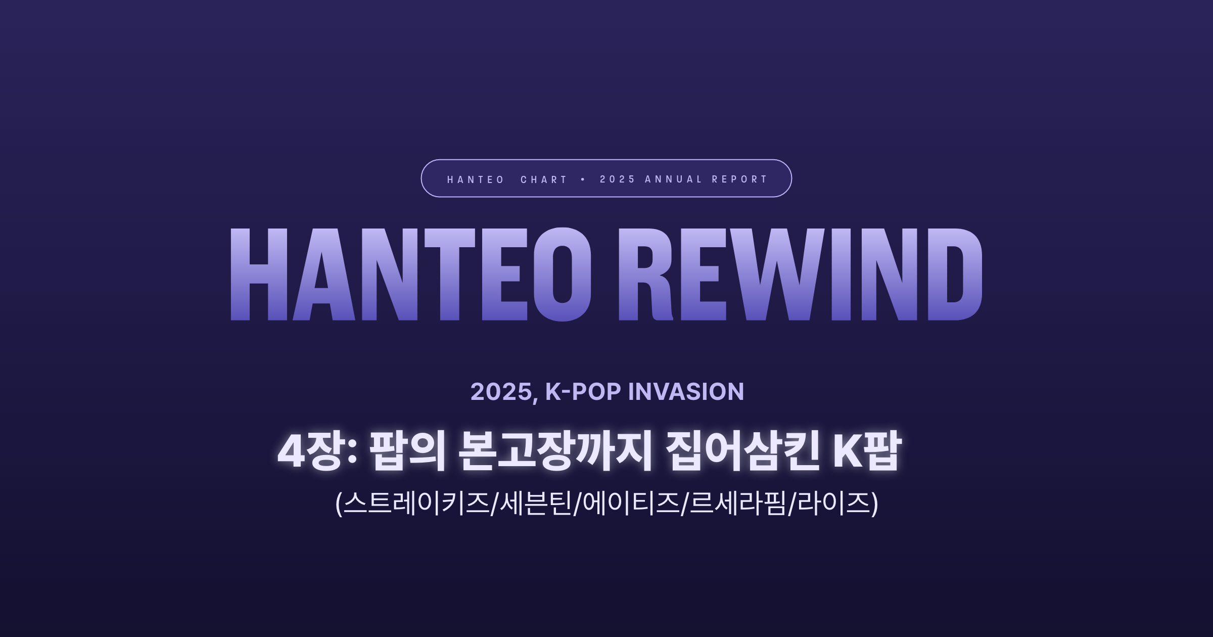챕터 04 썸네일