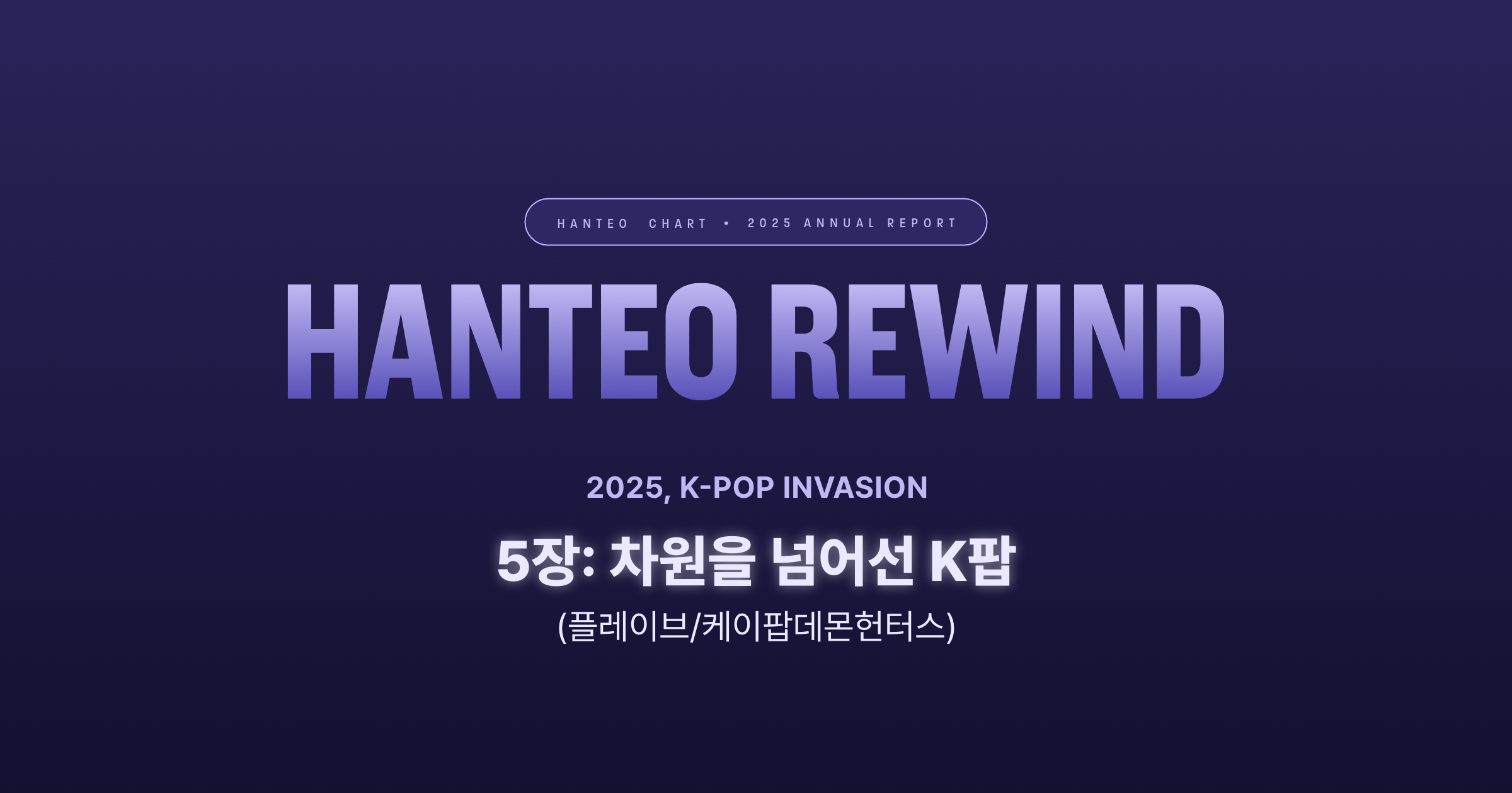 챕터 05 썸네일
